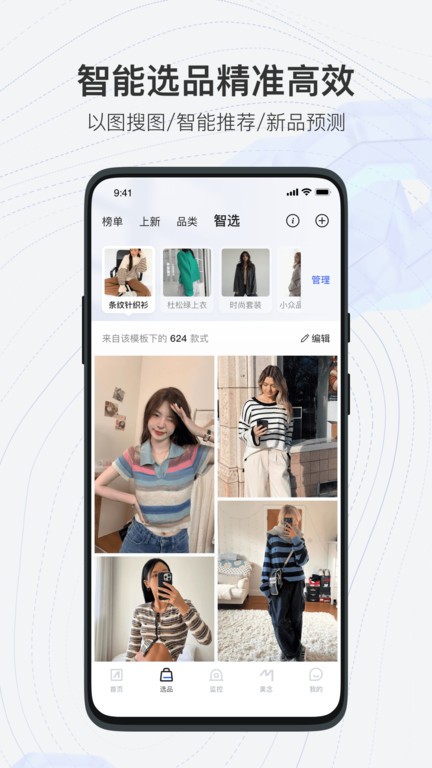 每体：巴萨敲定赫罗纳14岁中场恩佐·佩雷斯，球员将重返拉玛西亚